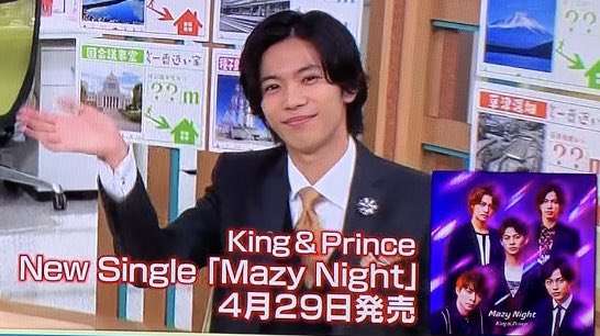 King＆Prince神宮寺勇太、単独MC番組の第2弾決定「肩の力を抜きながらやっていきたい」