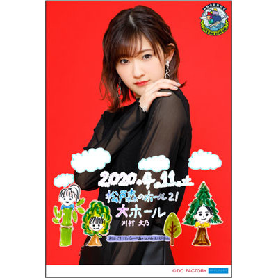 アンジュルムが好きな方と語り合いたい！