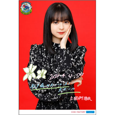 アンジュルムが好きな方と語り合いたい！