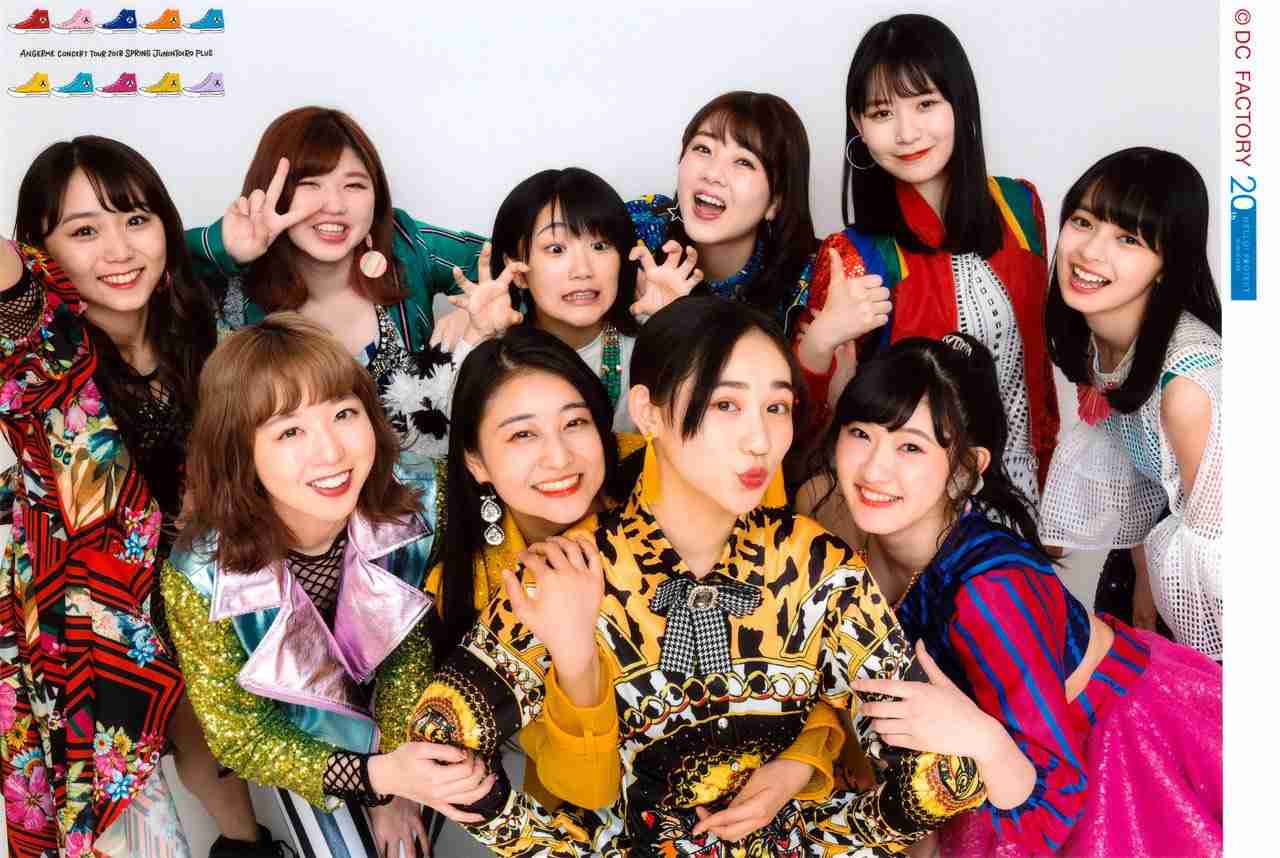 アンジュルムが好きな方と語り合いたい！