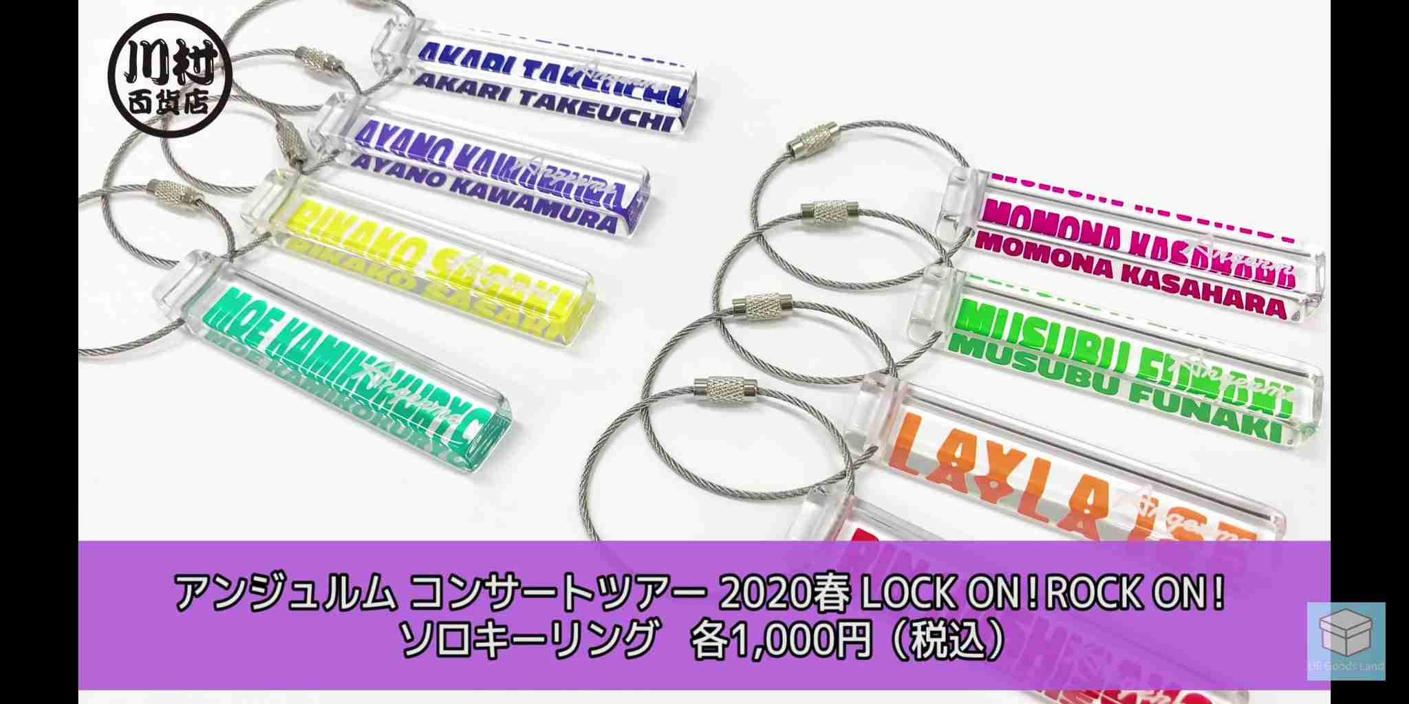 アンジュルムが好きな方と語り合いたい！