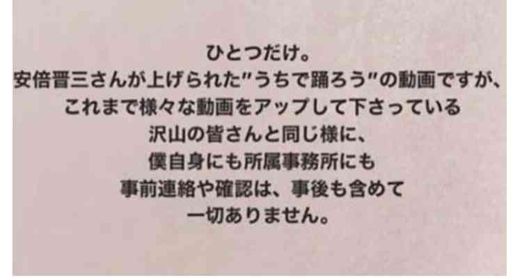星野源　1週間自宅にこもり「ひげがぼうぼうです。結構」髪形も「ミニアフロ」