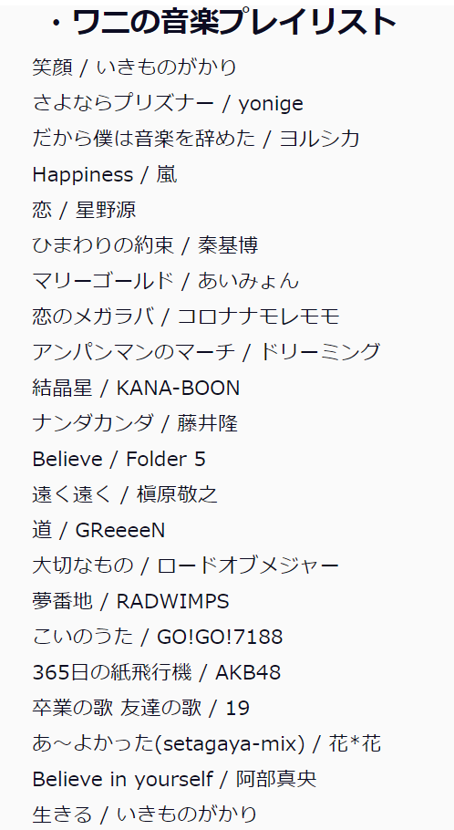 星野源　1週間自宅にこもり「ひげがぼうぼうです。結構」髪形も「ミニアフロ」
