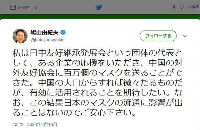 星野源　1週間自宅にこもり「ひげがぼうぼうです。結構」髪形も「ミニアフロ」