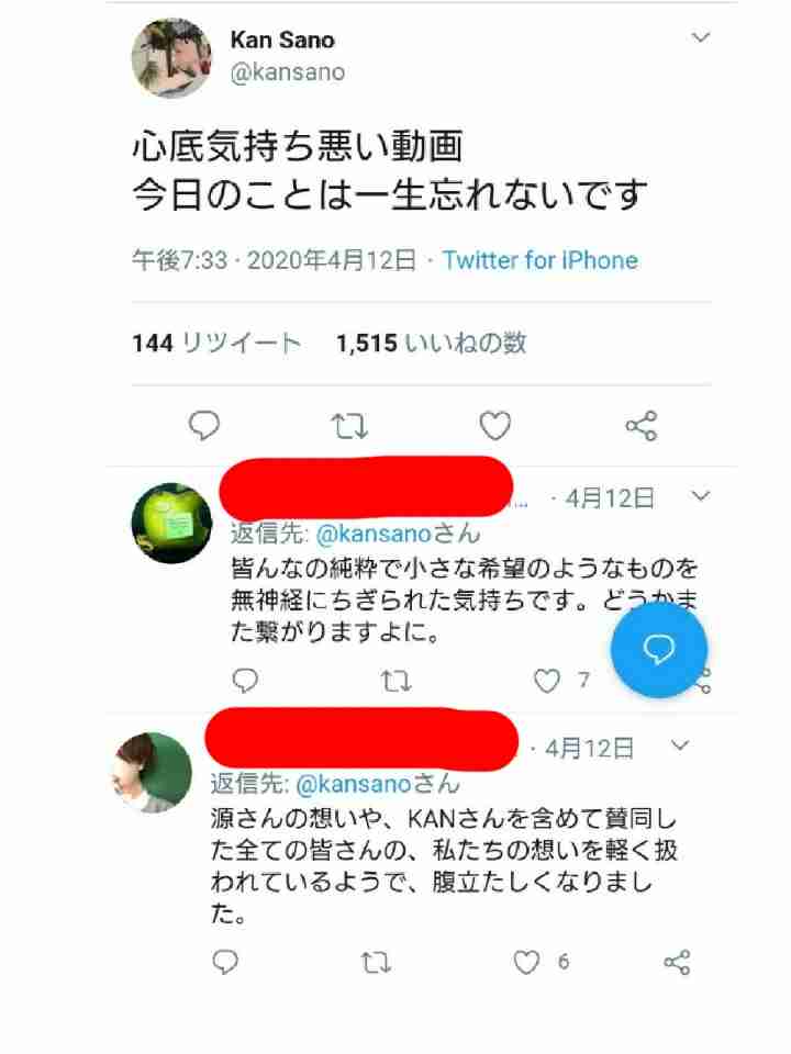 星野源　1週間自宅にこもり「ひげがぼうぼうです。結構」髪形も「ミニアフロ」