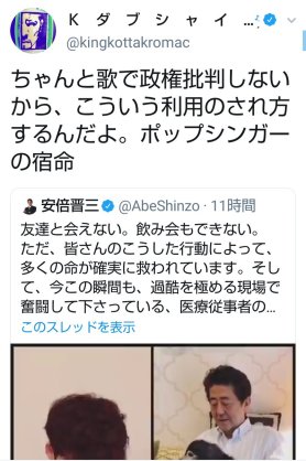 星野源　1週間自宅にこもり「ひげがぼうぼうです。結構」髪形も「ミニアフロ」