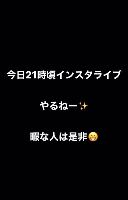 三代目JSB登坂広臣「やっぱりモテますか？」「結婚は？」“質問タイム”開催でファン歓喜
