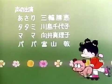 「あさりちゃん」を語ろう!