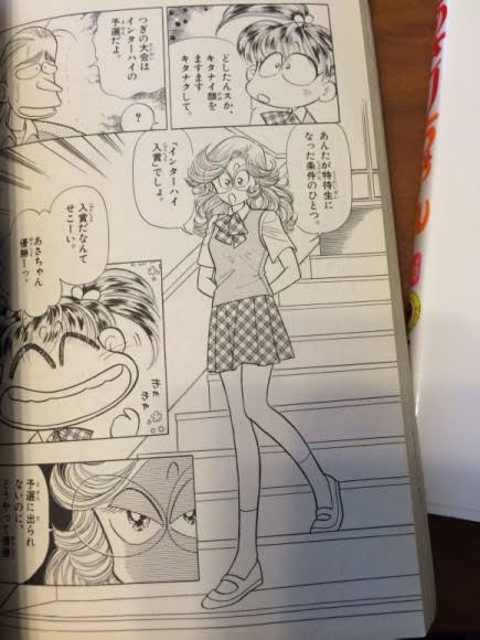 「あさりちゃん」を語ろう!