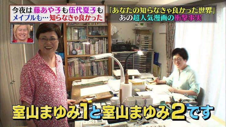 「あさりちゃん」を語ろう!