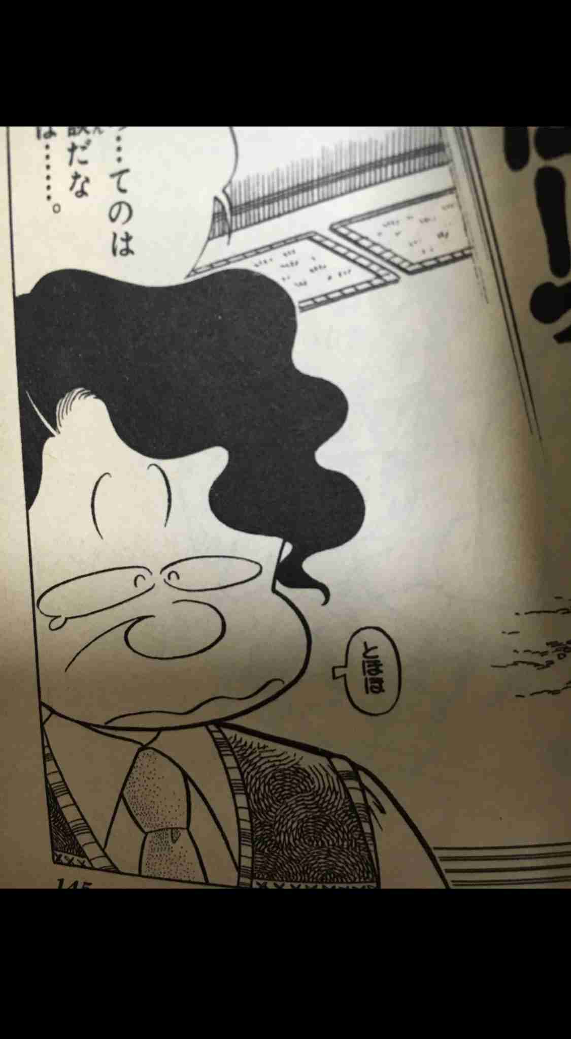 「あさりちゃん」を語ろう!