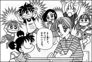 「あさりちゃん」を語ろう!