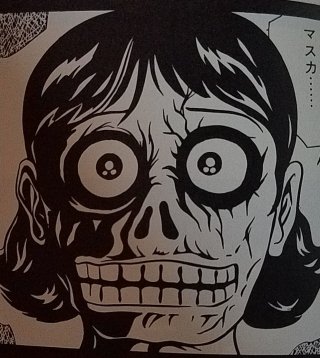 「笑ゥせぇるすまん」好きな方いません？