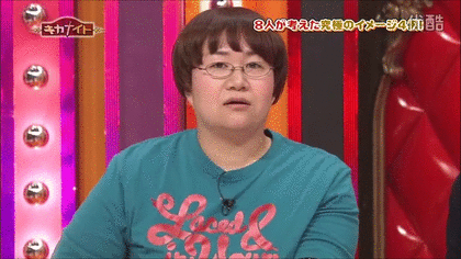 人生を諦めた年齢