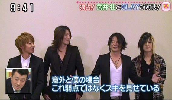 GLAYの画像を貼ると語尾にTERUがついたコメントが返ってくるトピ