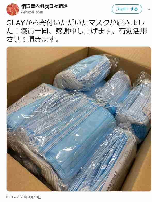 GLAYの画像を貼ると語尾にTERUがついたコメントが返ってくるトピ