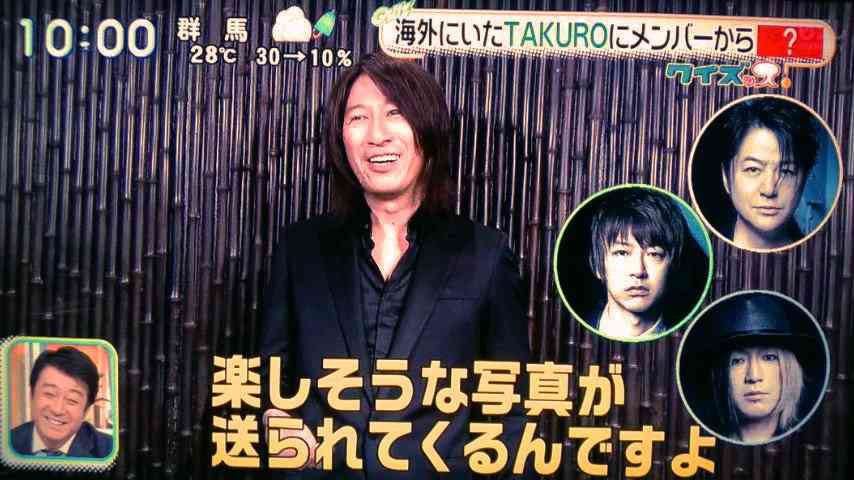 GLAYの画像を貼ると語尾にTERUがついたコメントが返ってくるトピ