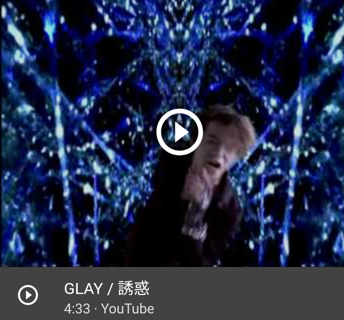 GLAYの画像を貼ると語尾にTERUがついたコメントが返ってくるトピ