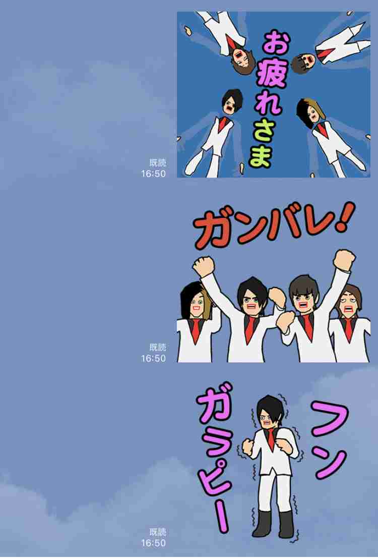 GLAYの画像を貼ると語尾にTERUがついたコメントが返ってくるトピ