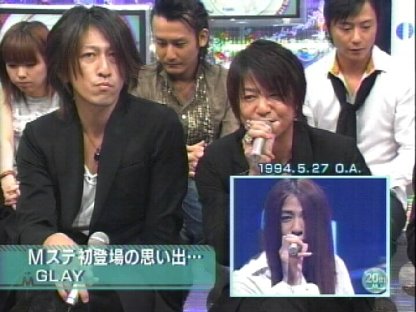 GLAYの画像を貼ると語尾にTERUがついたコメントが返ってくるトピ