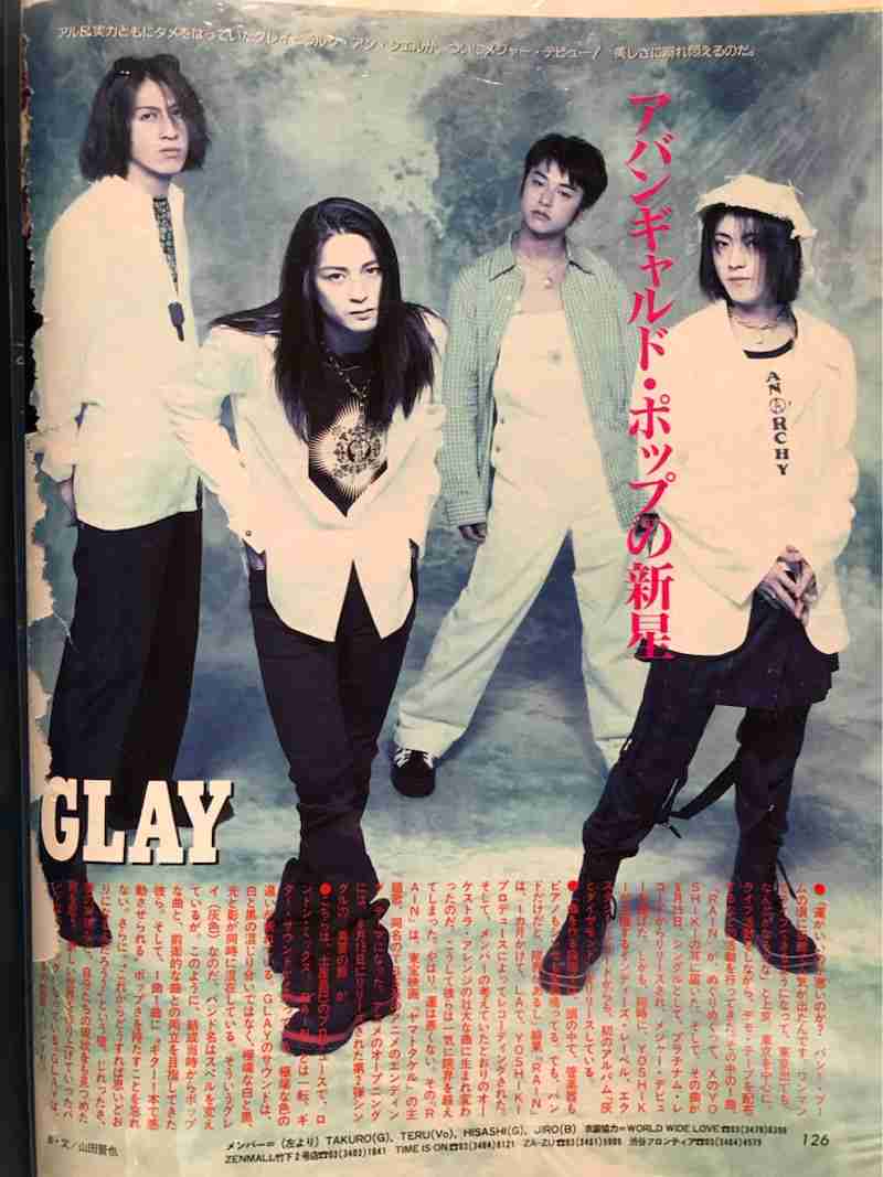 GLAYの画像を貼ると語尾にTERUがついたコメントが返ってくるトピ