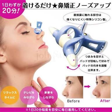 ノーズクリップを使用したことある方 ガールズちゃんねる Girls Channel ノーズクリップを使用したことある方 ガールズちゃんねる Girls Channel