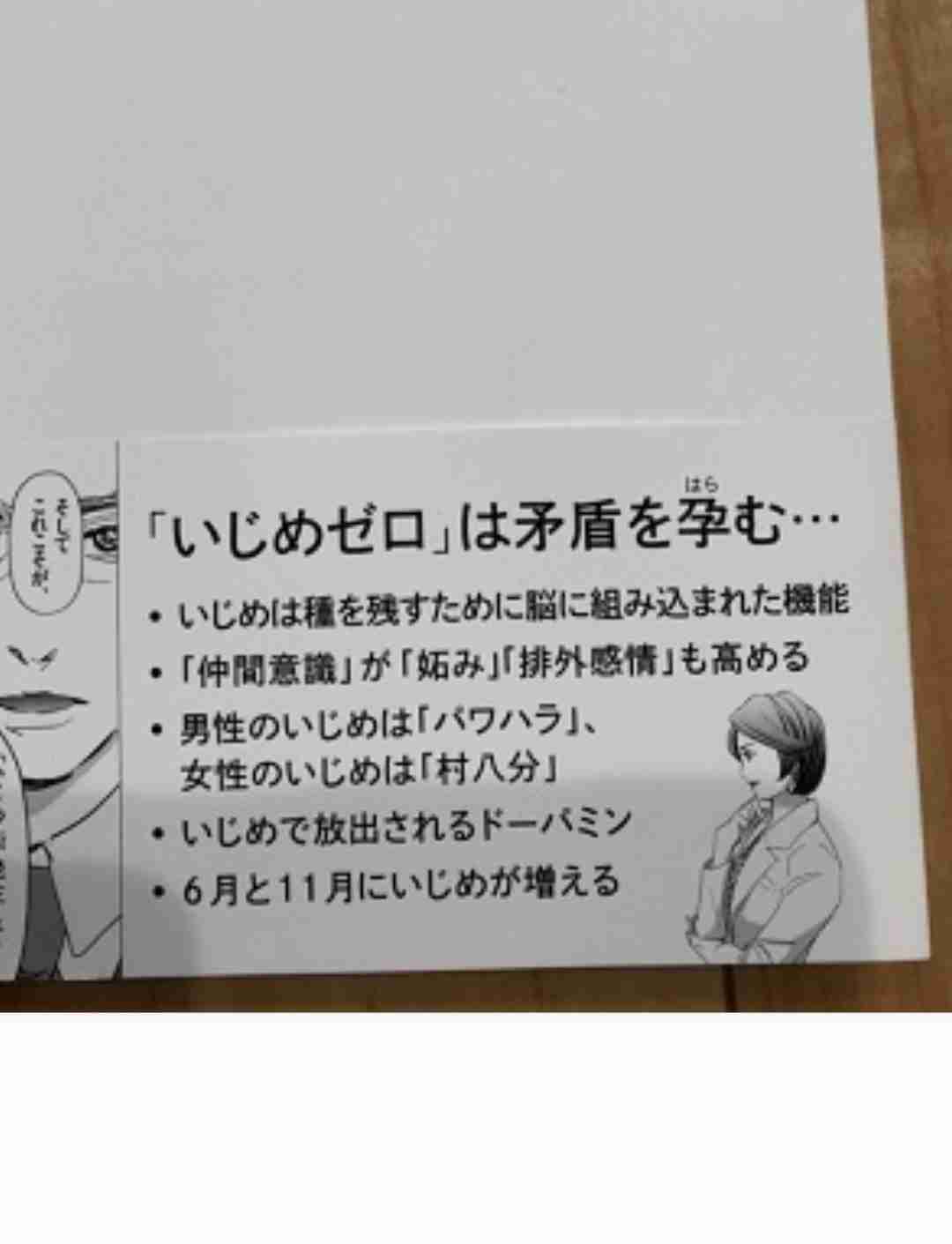 最近気が付いたくだらないこと