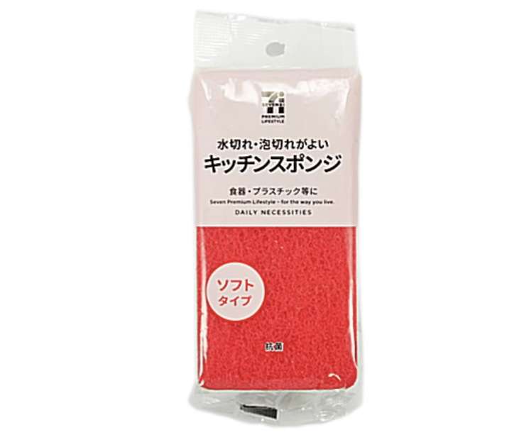 コンビ二で食べ物・飲み物以外のおすすめ