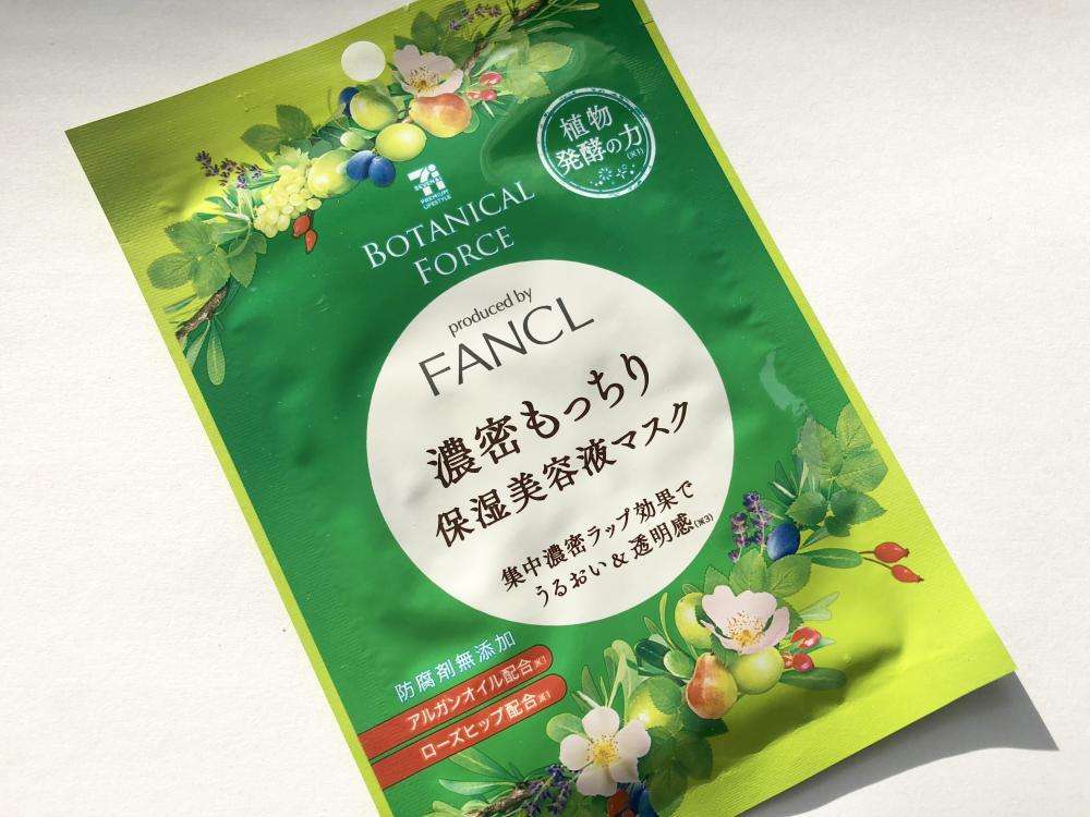 コンビ二で食べ物・飲み物以外のおすすめ
