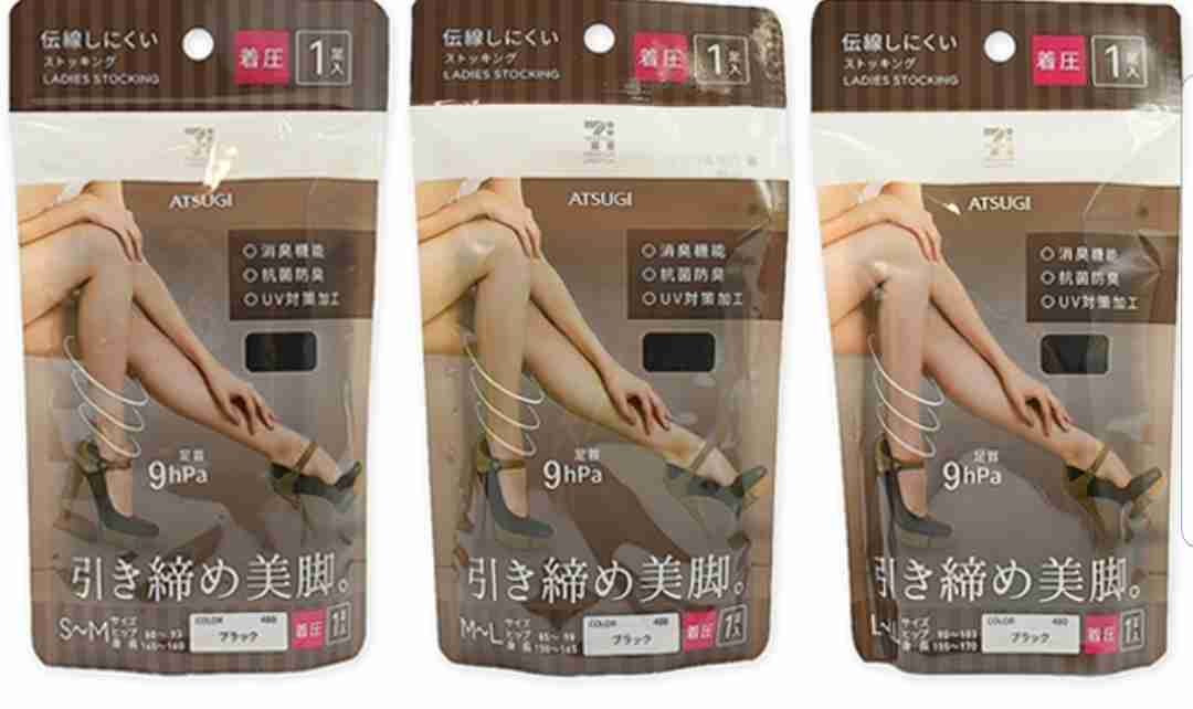 コンビ二で食べ物・飲み物以外のおすすめ