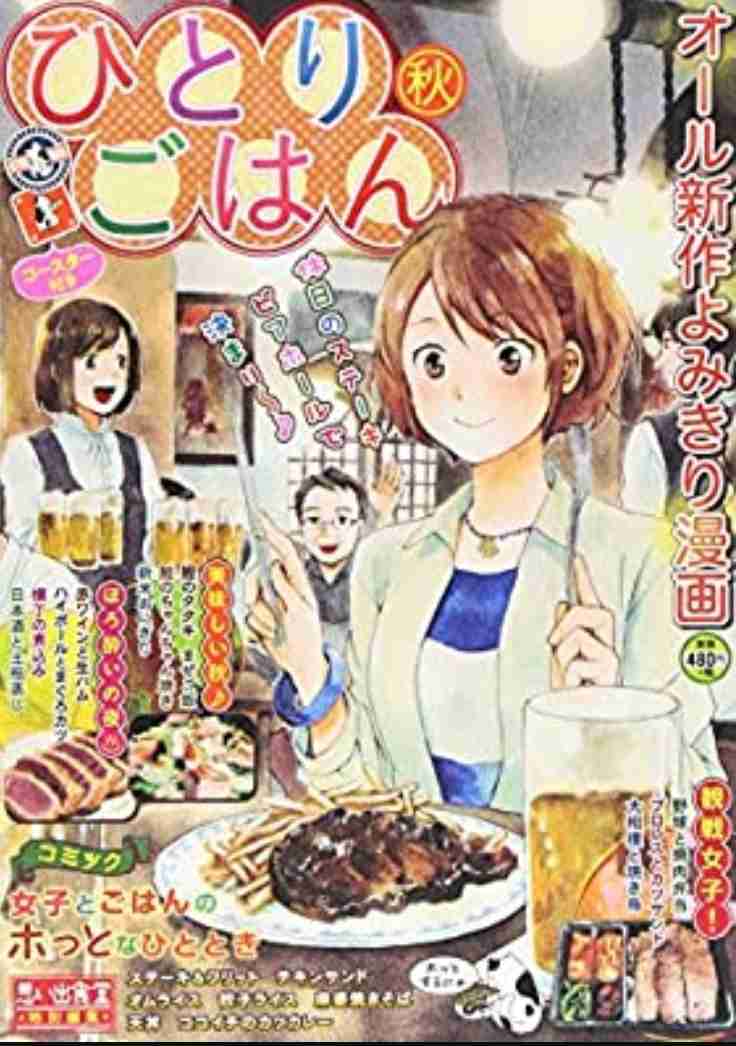 コンビ二で食べ物・飲み物以外のおすすめ