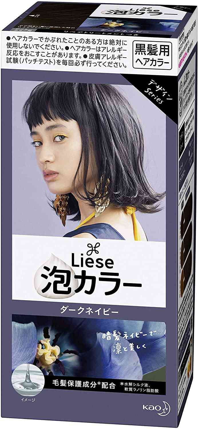 指原莉乃、“セルフカラー”でダークネイビーヘアにイメチェン「真似したい」と反響