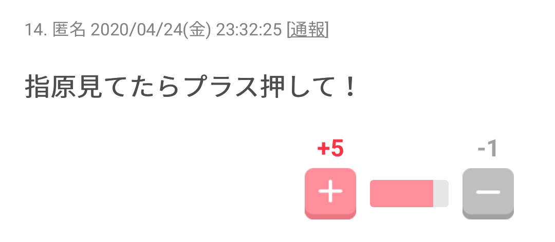 指原莉乃、“セルフカラー”でダークネイビーヘアにイメチェン「真似したい」と反響