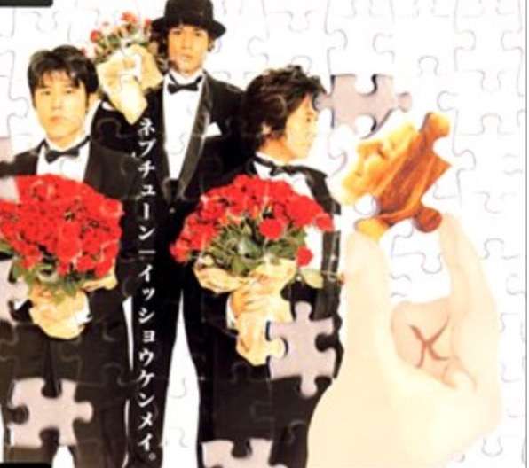 お笑い芸人がリリースした曲で好きな曲