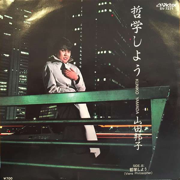お笑い芸人がリリースした曲で好きな曲