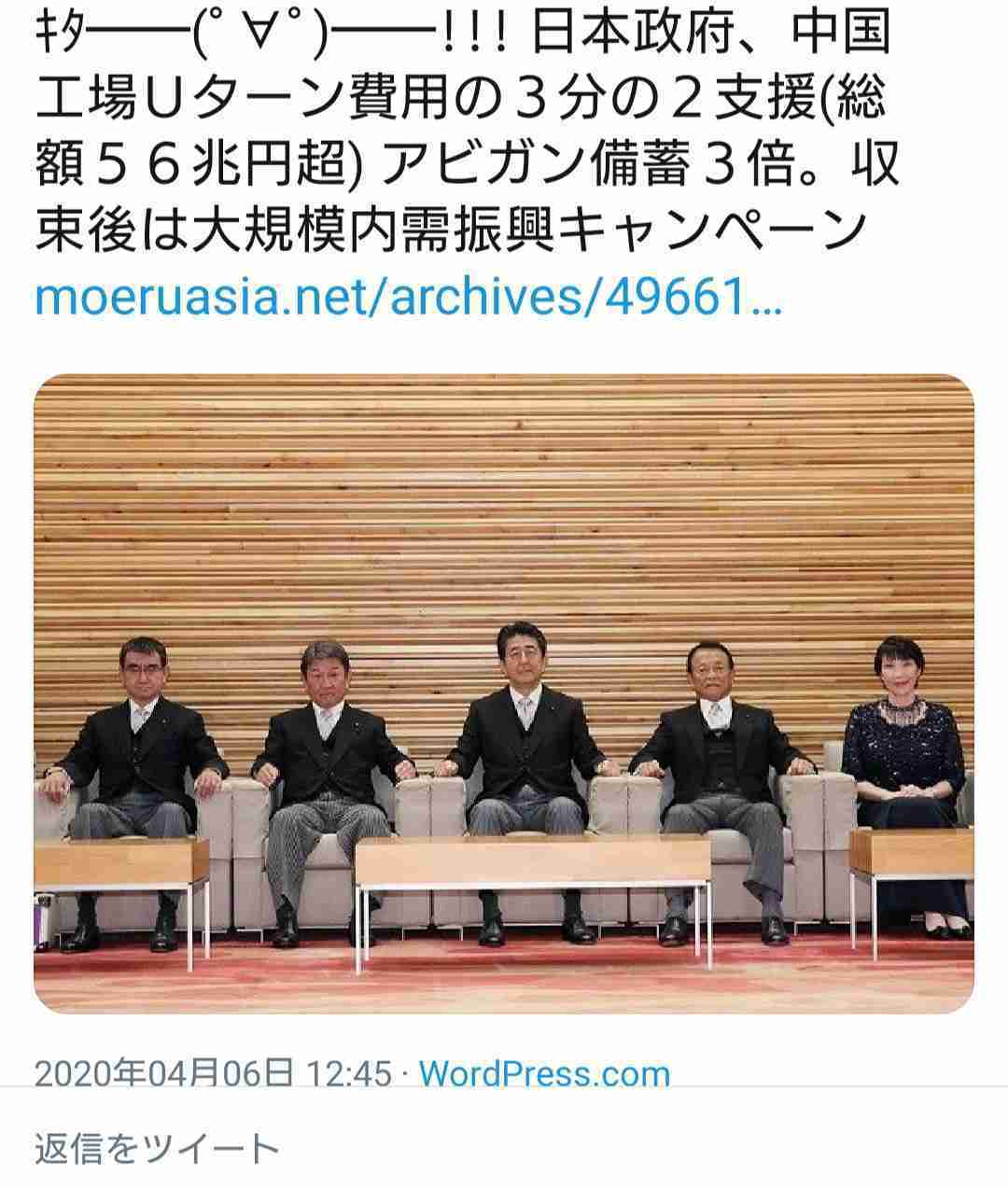 英 ジョンソン首相 集中治療室に 病状悪化 新型コロナウイルス