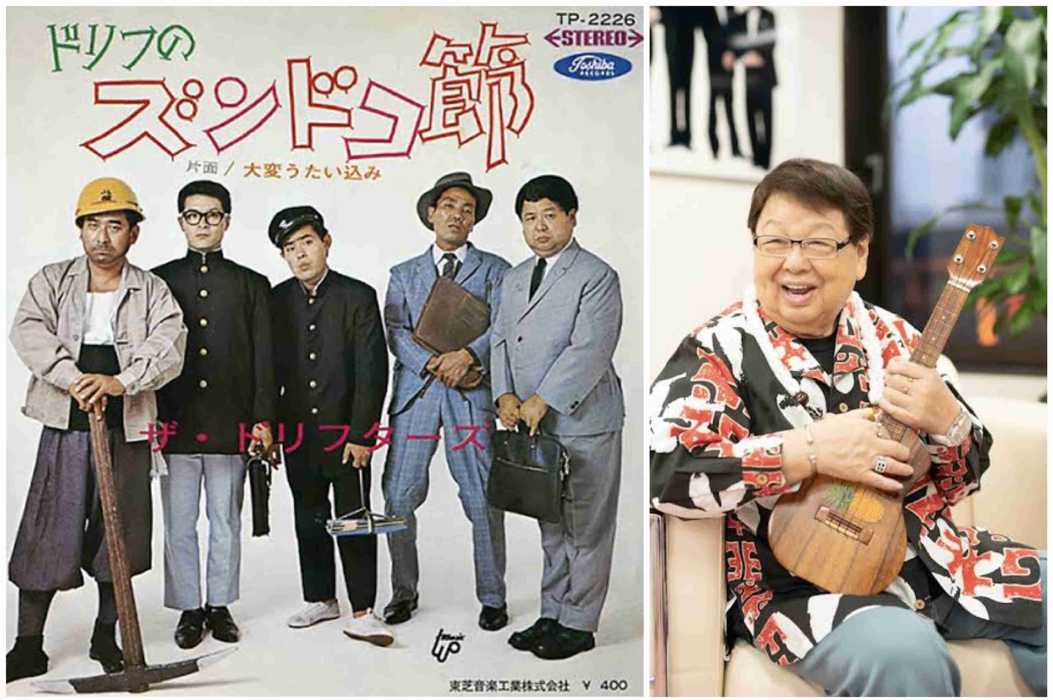 志村けん追悼番組で上がった加藤茶“若返り”に驚きの声と綾菜への称賛!