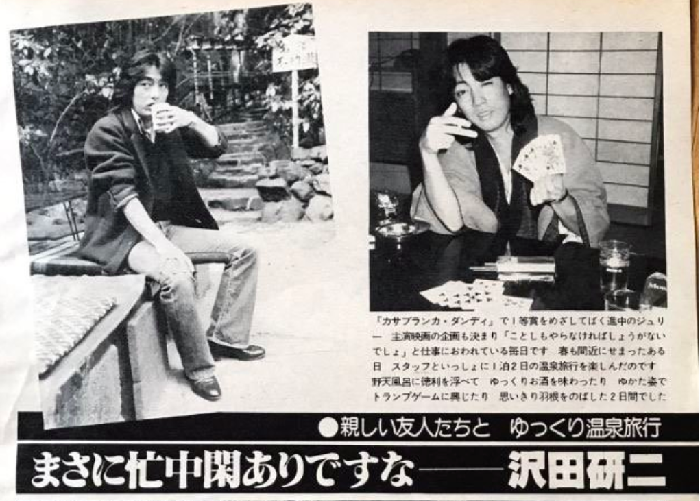 志村けん追悼番組で上がった加藤茶“若返り”に驚きの声と綾菜への称賛!