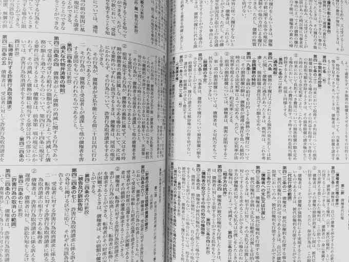 少年法は必要なのでしょうか？