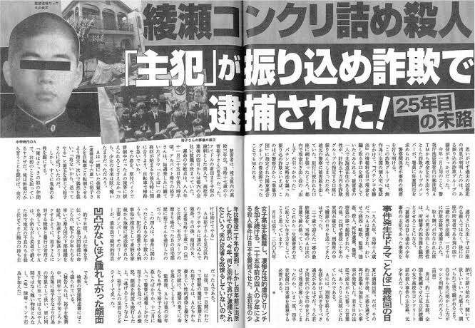 少年法は必要なのでしょうか？