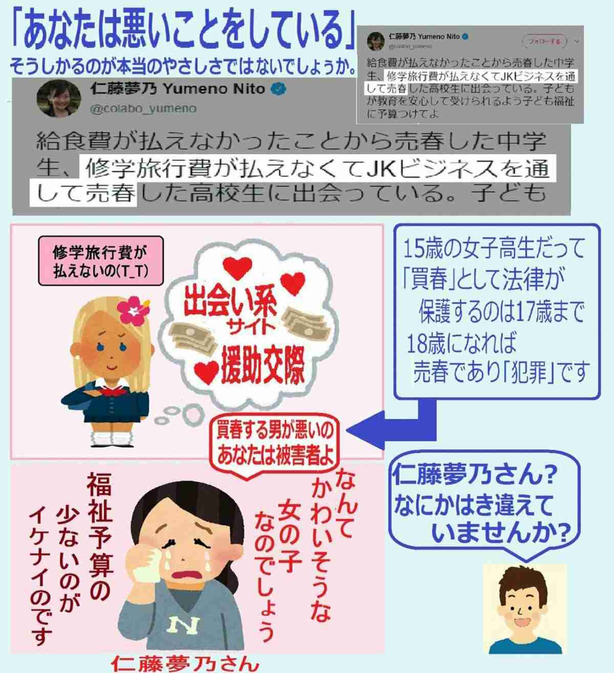 少年法は必要なのでしょうか？