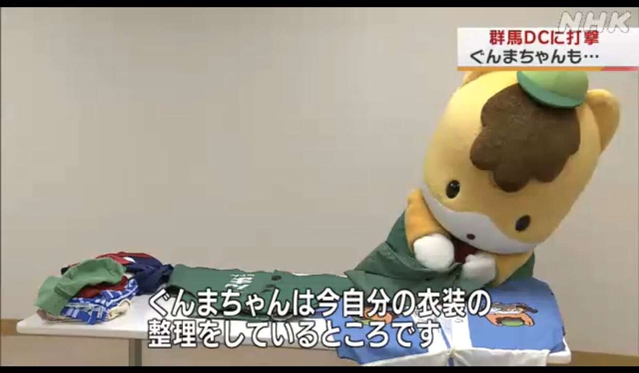 【情報】群馬県のコロナ【共有】
