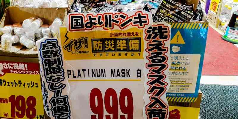 コロナで考え方が変化した人