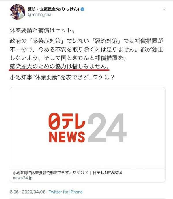 コロナで考え方が変化した人