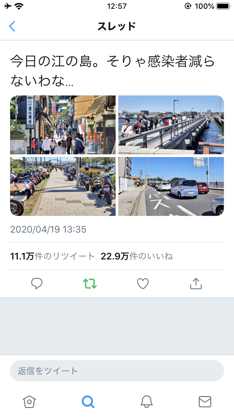 コロナで考え方が変化した人