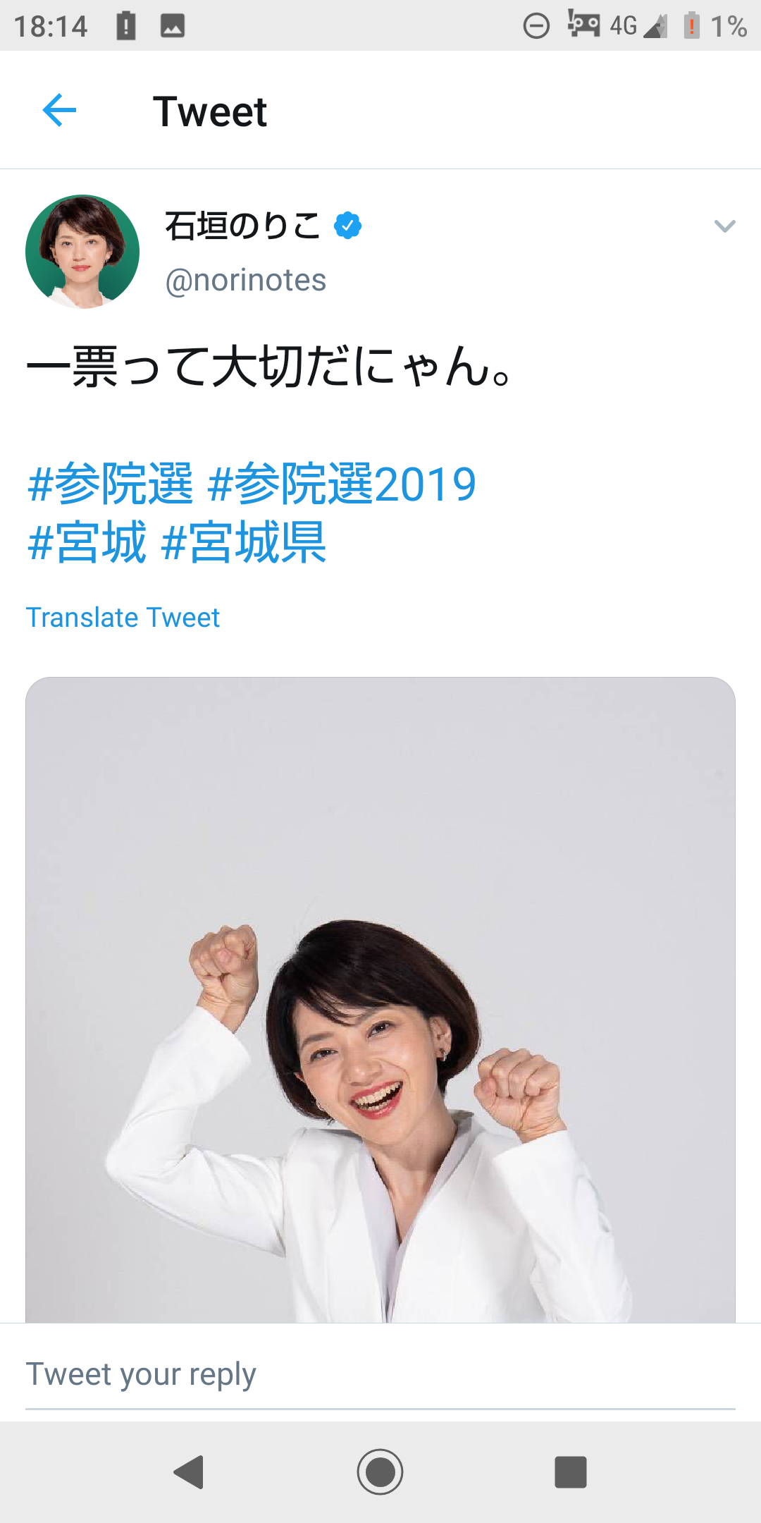 コロナで考え方が変化した人