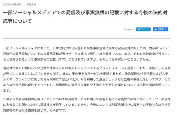 コロナで考え方が変化した人