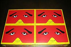 ヒトじゃないよアザラシだよ　鳥羽水族館、愛称を配信へ