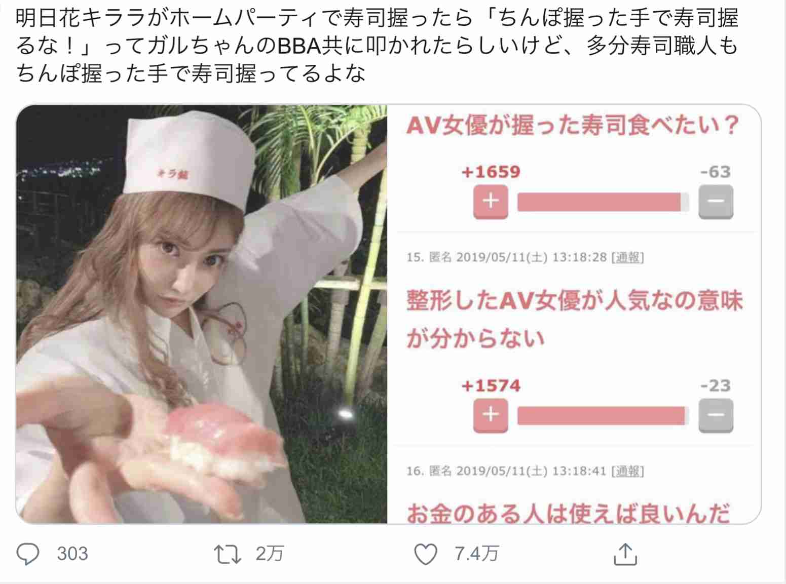 旦那がAVを借りてくる‼︎