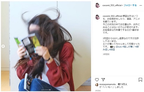 「家では良いお父ちゃん」木村拓哉を褒めちぎるマツコ・デラックスに世間が感じた“忖度”